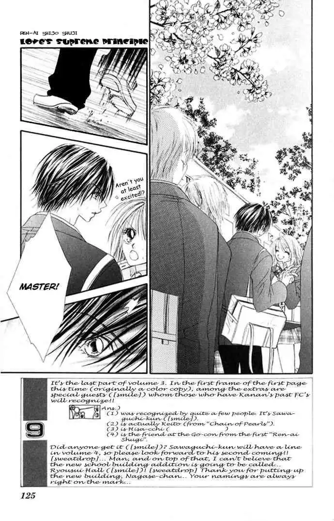 Ren-Ai Shijou Shugi Chapter 15 3